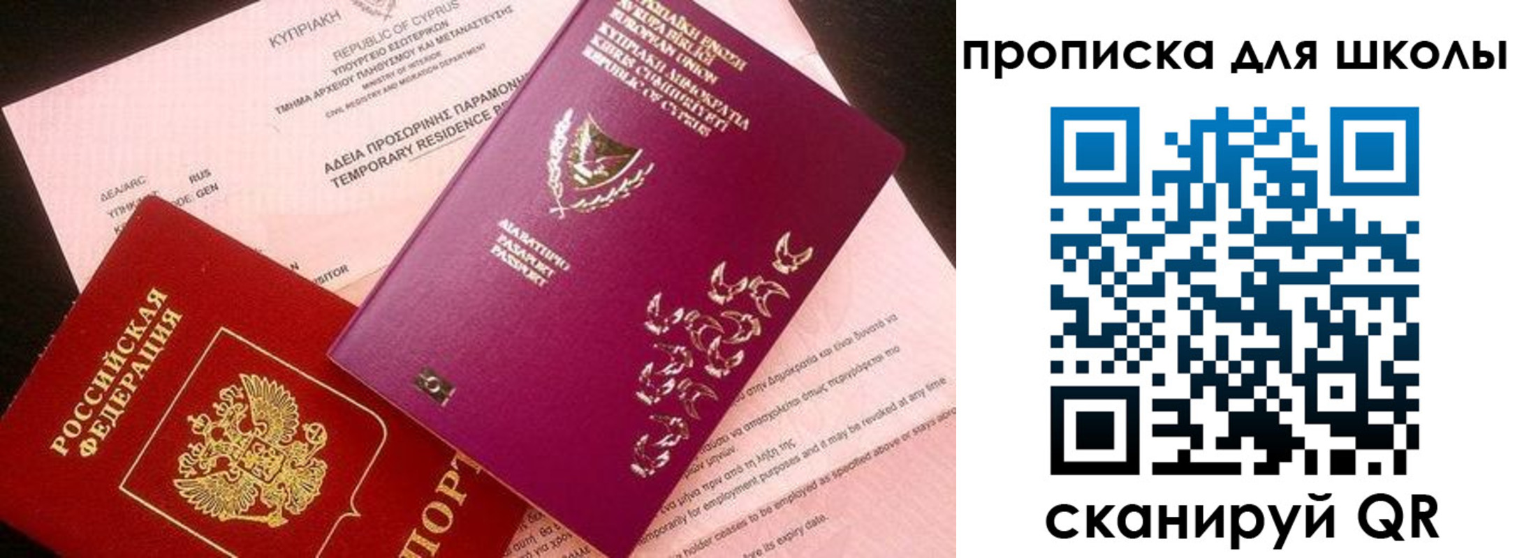 временная регистрация надежно в Торопеце