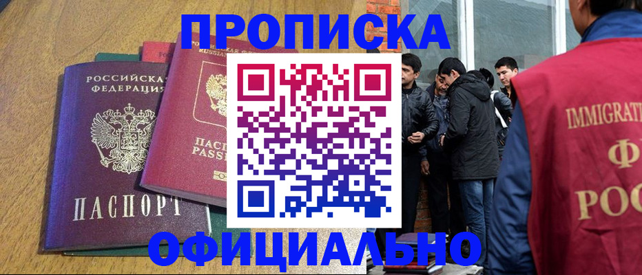 где прописаться в Торопеце